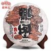 2018 Haiwan Shu Puer Chinese Tea Liang Gong Peng Tu Ripe Puer Chinese Tea 400g