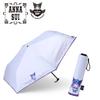 Sanrio KUROMI ( Purple) ANNA SUI Folding Umbrella for Sun and Rain Japan NEW
