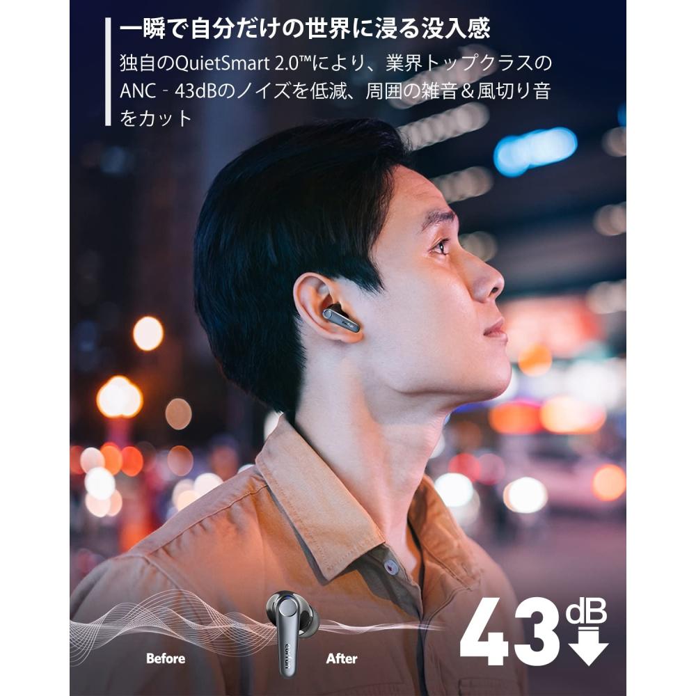 [VGP 2023 Gold Award] EarFun Air Pro 3 Completely Wireless Earphones with ANC [Noise Canceling Up To Bluetooth 5.3 + 43dB] Equipped with QCC3071 Chip