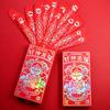 Hot Stamping Draw Lots Red Envelope Laser Gloss Lucky Money Bag Lucky Sign Red Envelope Game