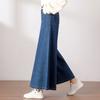 High Waist Wide Leg Pants Women Spring and Autumn Skirt Pants Denim Trousers