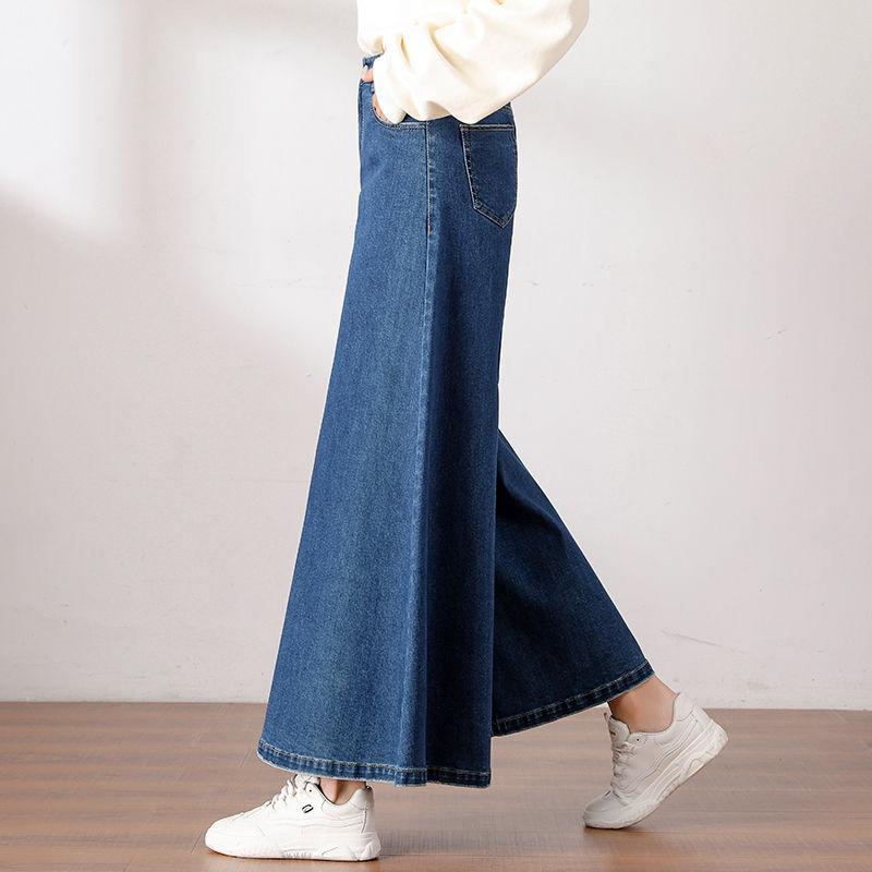 High Waist Wide Leg Pants Women Spring and Autumn Skirt Pants Denim Trousers