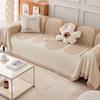 Ins High-end Geometric Modern Sofa Cover Cloth Chenille Sofa Towel Anti-cat Scratch Sofa Cover Universal for All Seasons