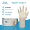 Latex Protective Gloves for Food Industry and Inspection - Durable, Thick Rubber, Disposable