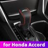 Car Gear Lever Cover Gear Shift Knob Case Gear Head Collars Stickers Interior Accessories For Honda Accord