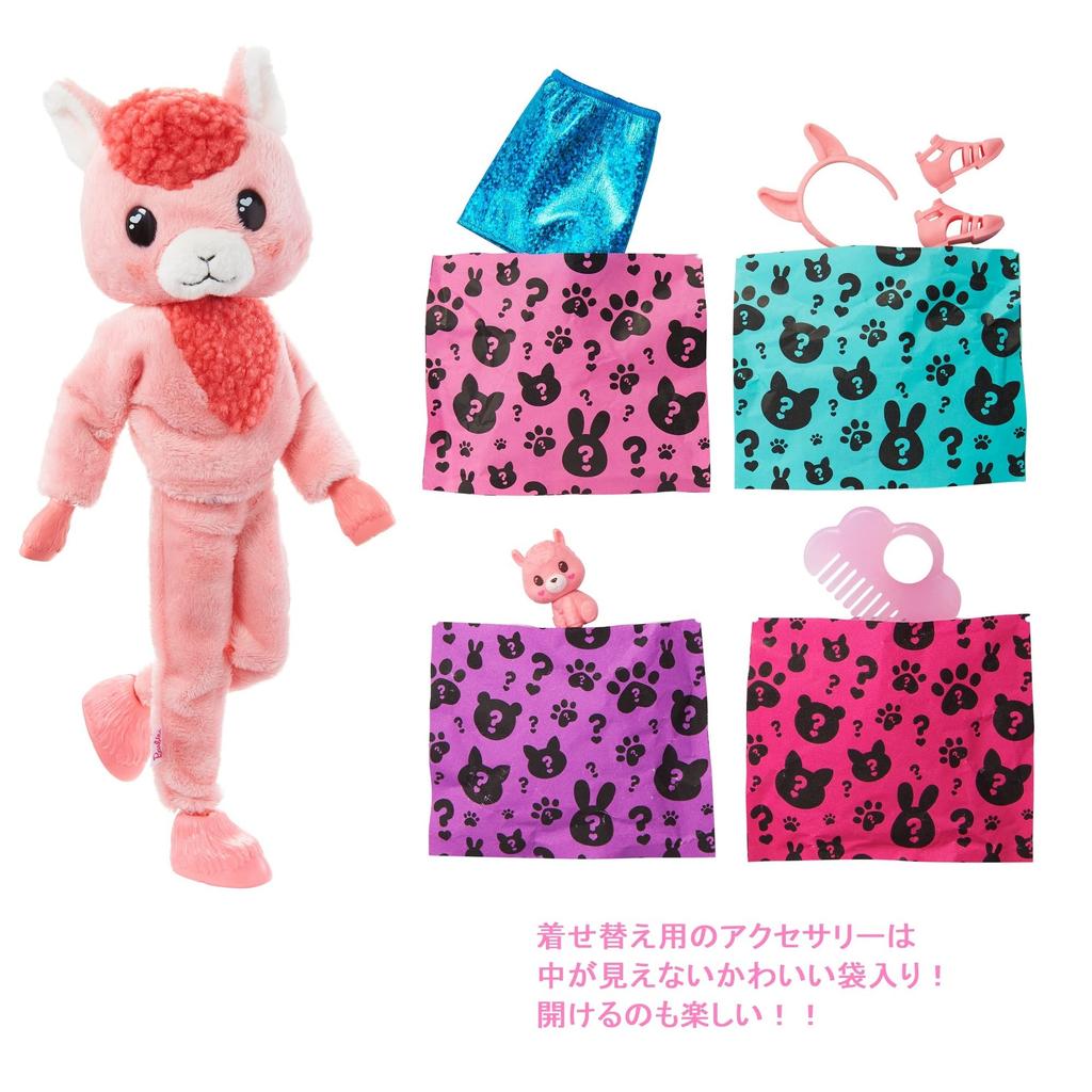 Barbie Cute Kigurumi Barbie Llama 3 and HJL60 Up! [Dress-Up Doll] [Doll & Accessories] [Ages Up]