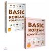 Language Books Legend Korean Essential Word Conversation Dictionary Set
