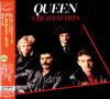 CD QUEEN - Greatest Hits TOCP65861 EMI 2001 Japan Rock Used