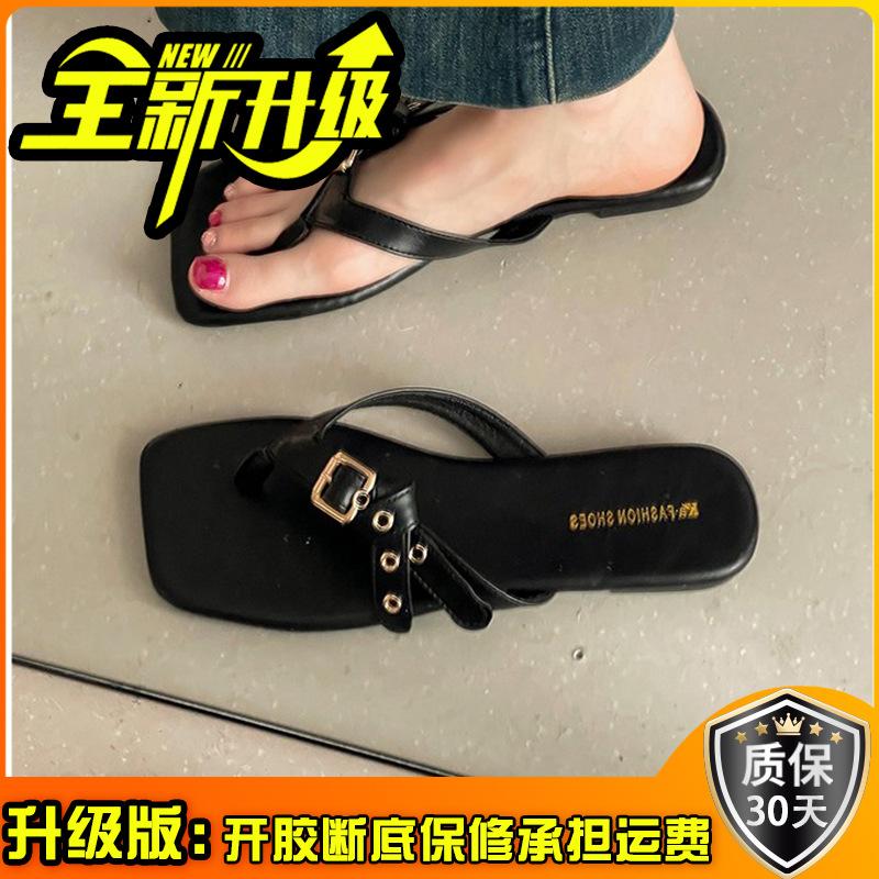 Casual Flat-bottomed Flip-flops Shoes for Women's Summer Wear 2025 New Beach Comfortable Niche Retro Cool Slippers