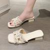 French Rhinestone One-word Cool Slippers Women's Summer New Versatile Temperament Thick Heel Pearl Outer Wear Small Fragrant Slippers