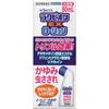 [Designated Category 2 OTC Drug] Rakupion EX Lotion 80mL