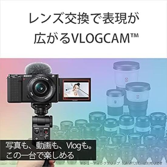 Sony ZV-E10 W Vlog Camera with Interchangeable Lenses, APS-C Mirrorless Camera, White, Includes Windscreen, Body (No Lens)