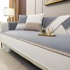 A Hair Sofa Cushion, Non-Slip And Dirt-Resistant Sofa Cover, Universal Cover, High-End All-Season Chenille Cushion Cover