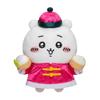 Chiikawa Restaurant Rai Rai Plush Toy S Chiikawa