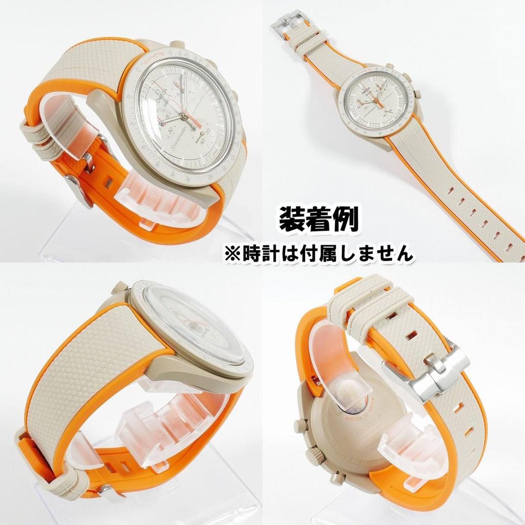 Swatch X OMEGA Exclusive Rubber Strap with Clicker Feature (Beige & Orange/Jupiter)