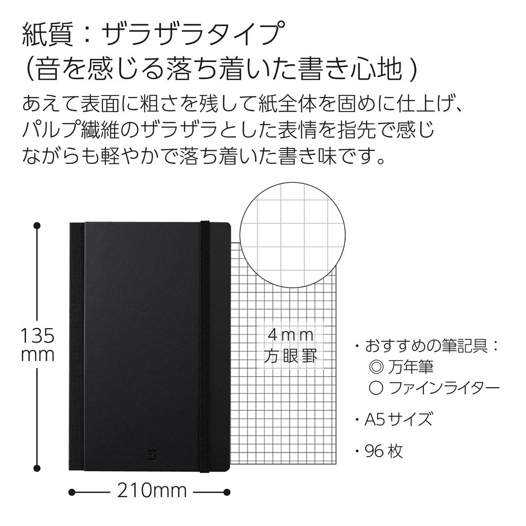 KOKUYO Notebook PERPANEP German Style Rough A5 4mm Grid Ruled Black PER-HZ1010S4D