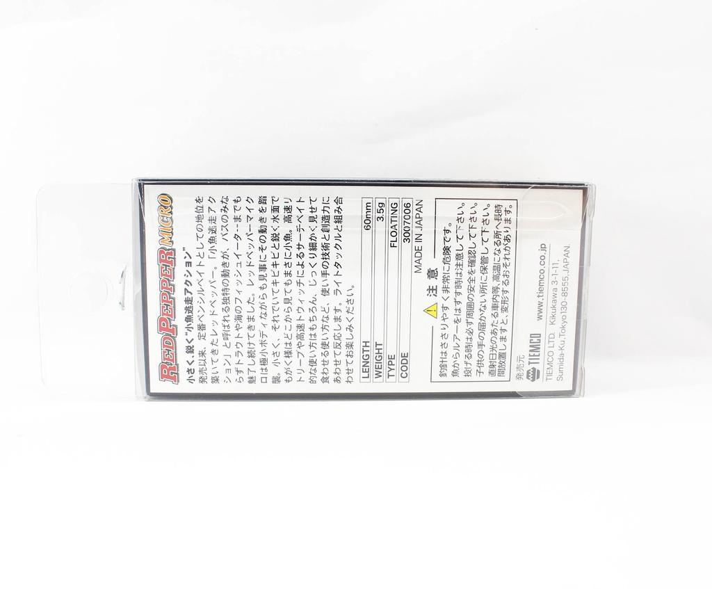 Tiemco Red Pepper Micro 60 mm 3.5 grams Sinking Lure RPM-522 (8285)