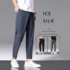 Men's Summer Ice Silk Versatile Casual Pants Thin Sports Trousers Straight Leg Nine Points Trousers for Men