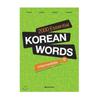 2000 Essential Korean Words Intermediate By Darakwon