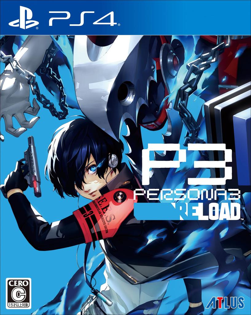 Persona 3 Reload PS4 -