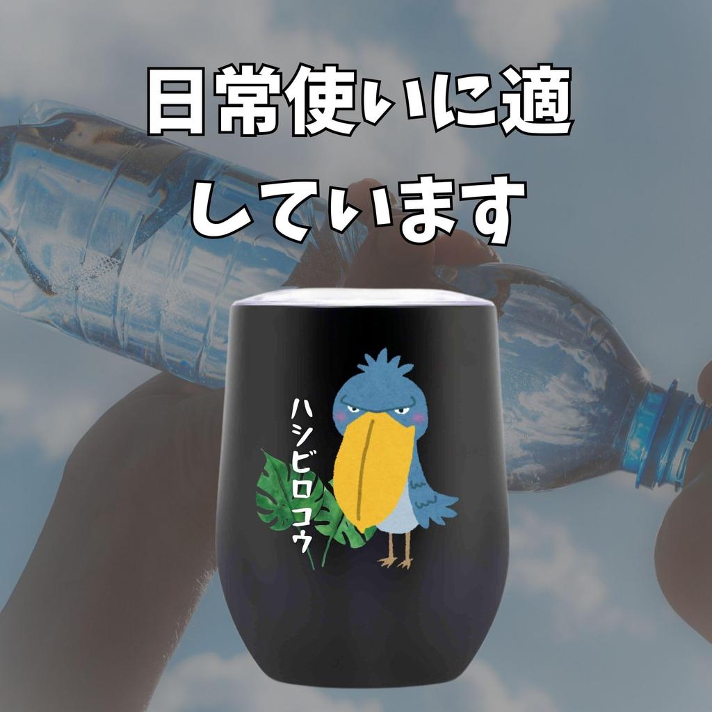 Товары Shoebill для мужчин и женщин, подарок на день рождения, стакан из нержавеющей стали с крышкой, с вакуумной изоляцией, популярный, 350 мл, для матери и отца, теплый/холодный