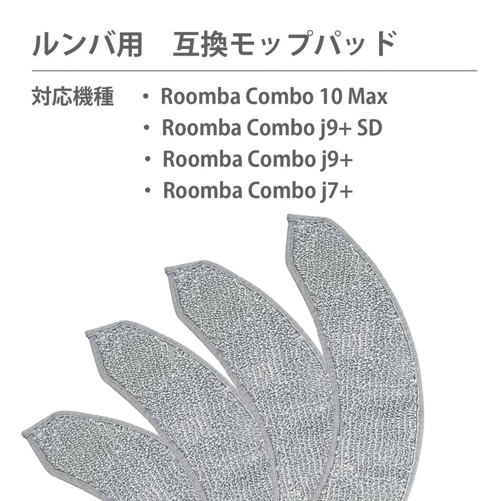 Washable Microfiber Mop Pads for Roomba Combo 10 Combo Combo and Combo of Max, J9+ SD, J9+, J7+ (Pack 4)