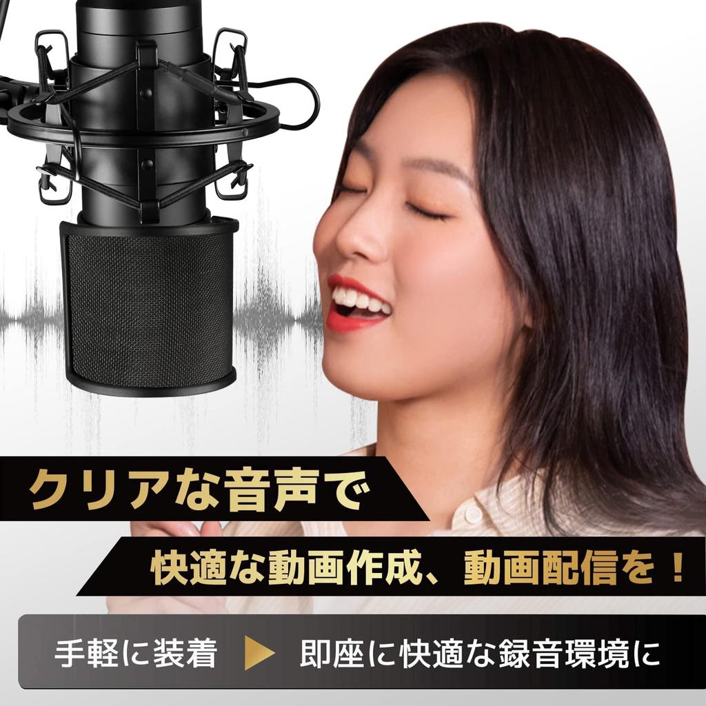 Aokeo Pop Filter Microphone 3-Layer Black APF-01