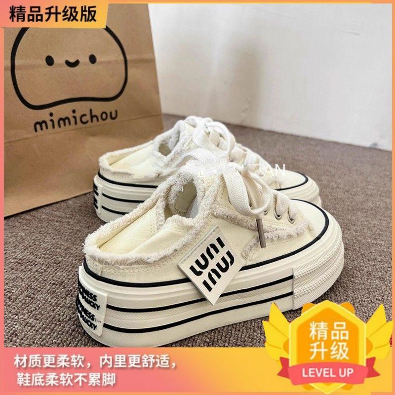 Pink Versatile Rough Edge Platform Canvas Shoes Women's Summer New Fashion Casual Lightweight Board Shoes Ins Style