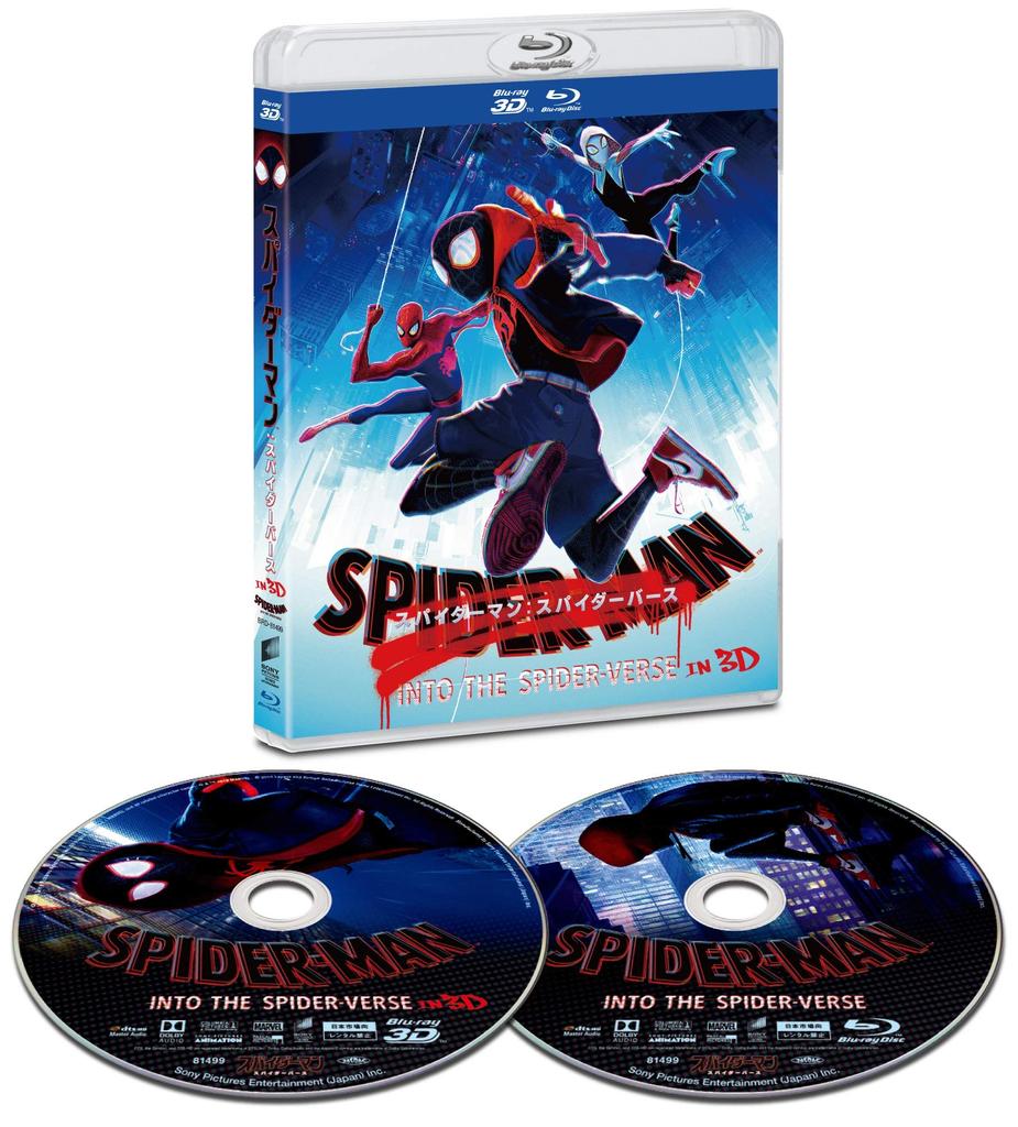 Into the 3D Spider-Man Spider-Verse [Blu-ray]