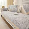 New Lace Sofa Cover Chenille Jacquard Non-Slip Sofa Covers for Living Room Modern Four Seasons Universal Solid Color Couch Cover