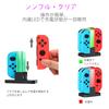 INNVO Power Dock Charger for Nintendo 4 In 1 Switch Controller Supports Charging Up To 4 Gamepads Black - Joy-Con Switch, Dock, Simultaneously,