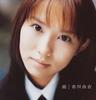 CD YUI ICHIKAWA - Ame Japan ObiJapanese Pop/Rock Used