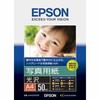 Epson EPSON Фотобумага глянцевая A4 50 листов KA450PSKR