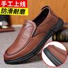 Business Fashion Casual Leather Shoes In the Elderly Spring and Autumn Style Foot Men's Leather Shoes One Foot Comfortable Soft-soled Doudou Shoes