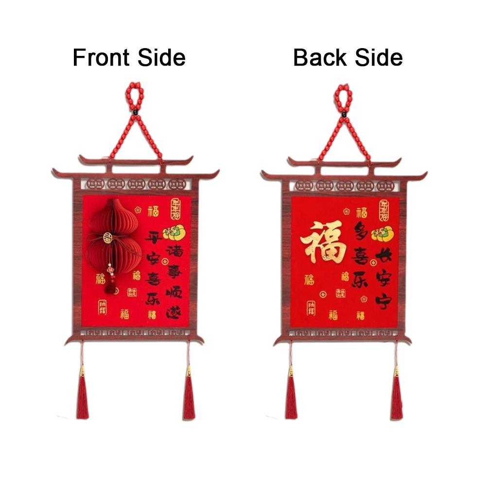 Traditional Chinese New Year Ornament Three-dimensional New Year Door Couplet Wall