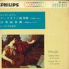 7inch Record LEE MUSICI CHORUS - Vivaldi Violin Concerto In A Minor  SFL3543 PHILIPS Japan Classical Used