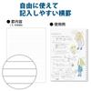KOKUYO Note Soft Ring Notebook Natural 80 Sheets Semi-B5 A-lined Brown S-SV608A-S
