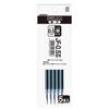 ZEBRA Gel Ballpoint Pen Refill Sarasa JF-0.5 Lead Black 5 Pieces P-RJF5-BK5