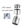 720° Movable Faucet Nozzle Single Outlet Method Aerator Water Bubbler Anti Splash Filter Water Saving Faucet Kitchen Tap Swivel Spray Head Universal