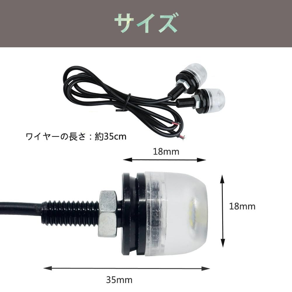 Motorcycle Turn Signal LED 12 V Decorative Light for Motorcycles Ultra Small Turn Signals