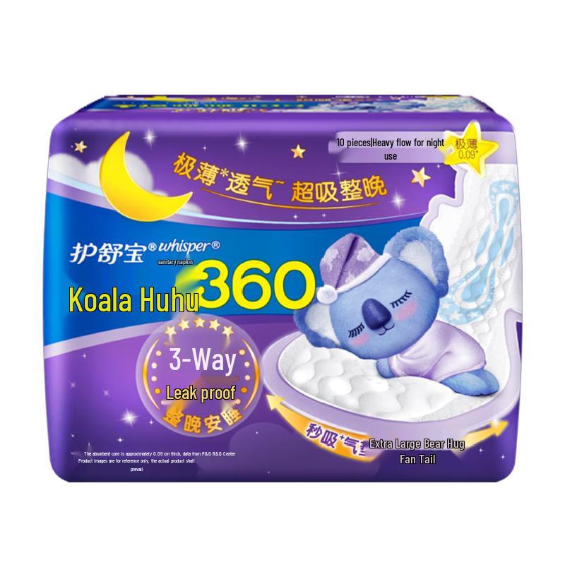 Whisper Коала-Хуху Экстра Длинные Ночные Гигиенические Прокладки