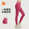 Sports Fitness Trousers Peach Pants Running Hip Lift High Waist Thin Elastic Tight Yoga Pants Women