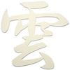 Seiwa Material Buddhist Altar/Shinto Altar "Cloud" Cutout Letters, White (Ivory), 12 X 12 Cm, KM-S