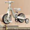 Multifunctional Balance Bike and Tricycle for Ages 1-6 with Pedals