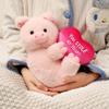Pig Steal Heart Elephant Plush Toy Animal Stuffed Doll Cartoon Decoration Gift