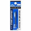 Mineshima Single Drill Bit, 1.9mm, Hobby Tool, L-10-19