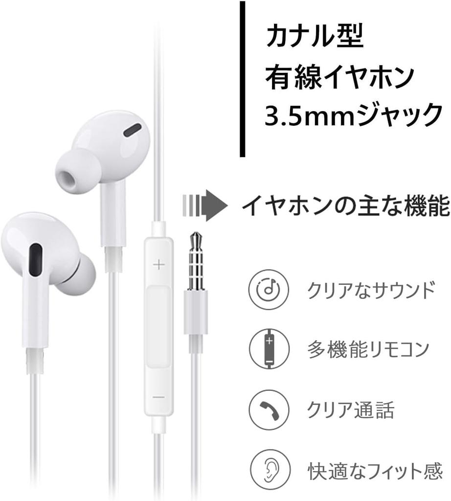 Wired Lightweight Improved Deep Earphones with High Clear Noise Stereo Volume High Sound HIFI Sound Compatible with All Interface Devices 003