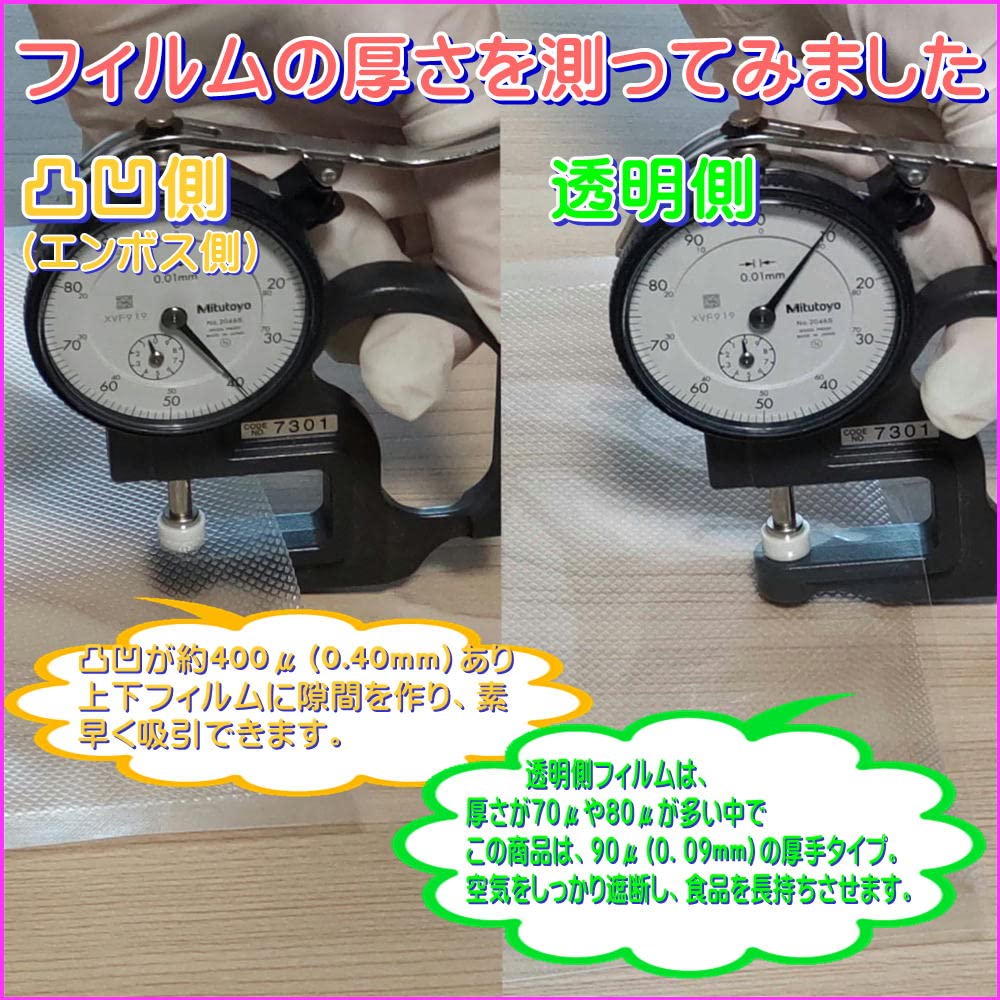 AoniyoshipacD Vacuum Packer Bag S 200 Width 15cm X Length Special Bags for Vacuum Packing Replacement Embossed Vacuum Packing Degassed and Food Low