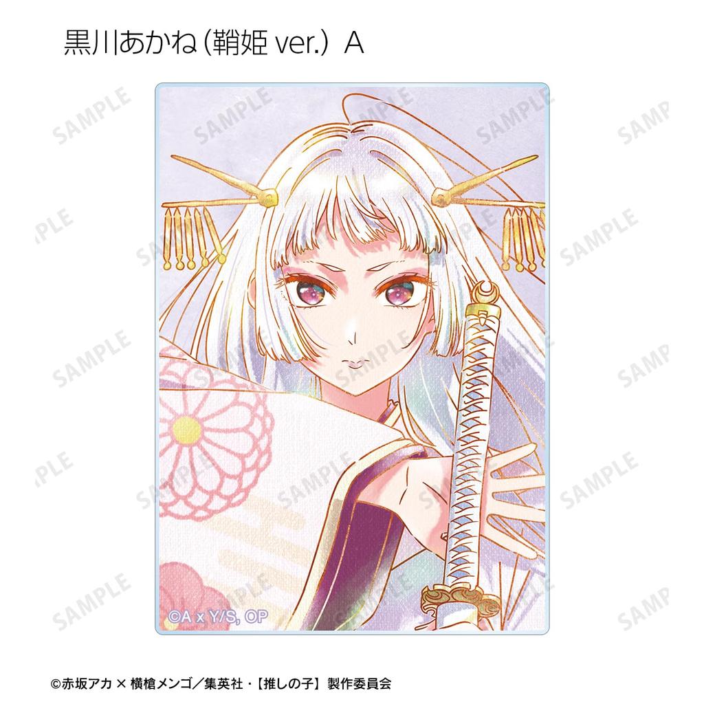 [Oshi No Ko] [Oshi No Ko] Trading Ani Art Aqua Label 3rd Edition Acrylic Cards Box of 12