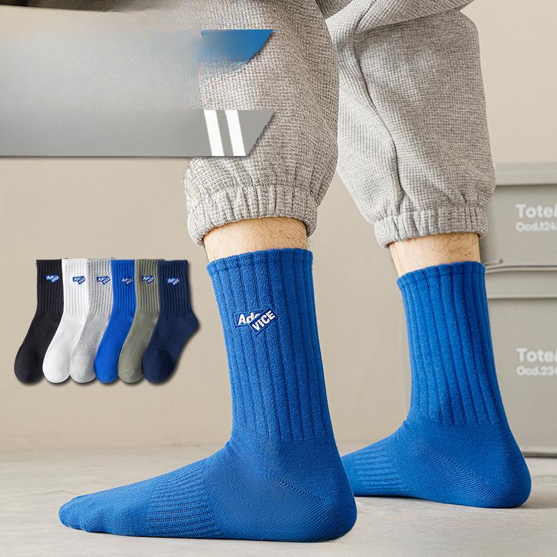 5 Pairs of Men's Autumn Business Trend Deodorant Sports Sweat Absorption Basketball Tube Socks